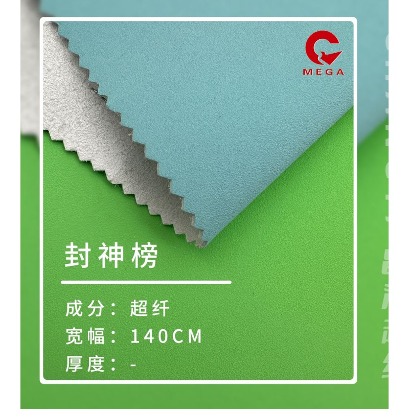 5631 Investiture of the Gods