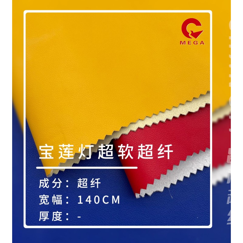 5356 Lotus Lantern Super Soft Super Fine