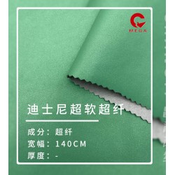 5539 Disney Ultra-Soft Microfiber