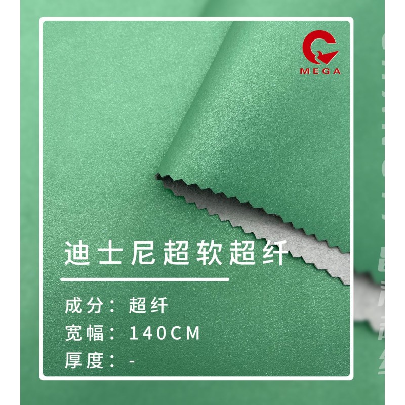 5539 Disney Ultra-Soft Microfiber