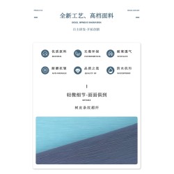 5545 Tree Bark Pattern Microfiber