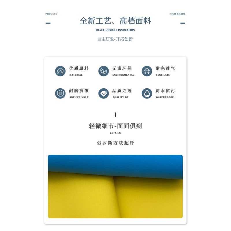 5546 Tetris Ultra-fiber