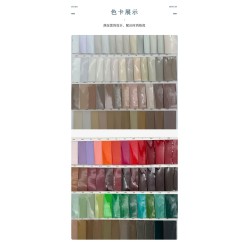 5486 Mirror Microfiber