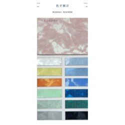 5494 Alibaba Cloud Ultra Soft Ultra Fiber