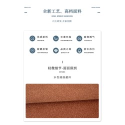 5101 Water-based Suede Microfiber