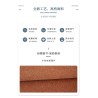 5101 Water-based Suede Microfiber