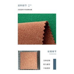 5101 Water-based Suede Microfiber