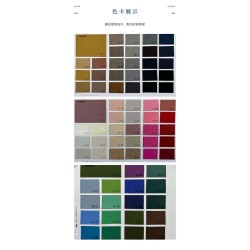 5101 Water-based Suede Microfiber