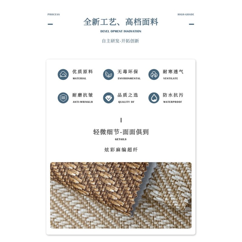 5635 炫彩麻编超纤