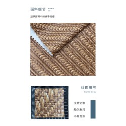 5635 炫彩麻编超纤