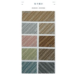 5635 炫彩麻编超纤