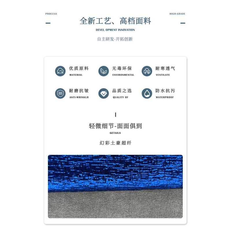 5456 Fantasy Color Luxury Ultra-fiber