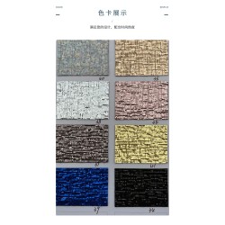 5456 Fantasy Color Luxury Ultra-fiber