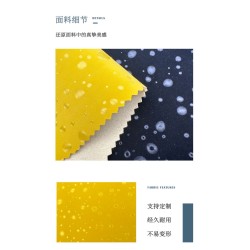 5533 Raindrop Pattern Microfiber