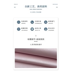 5522 Qilixiang Ultra-Soft Ultra-Fiber