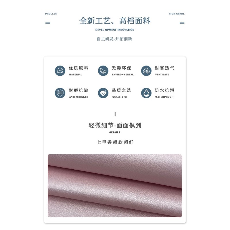 5522 Qilixiang Ultra-Soft Ultra-Fiber