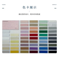 5522 Qilixiang Ultra-Soft Ultra-Fiber