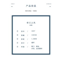 5597 The Majesty of an Emperor