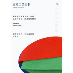 5001 Suede Microfiber