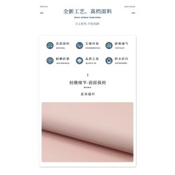 50755 Xingze Superfiber