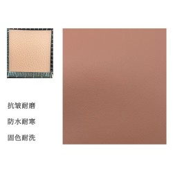 50755 Xingze Superfiber