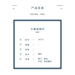 50721 Ink Wash Ultra-Fine