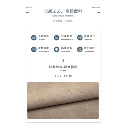 9112 Cow Fiber Velvet