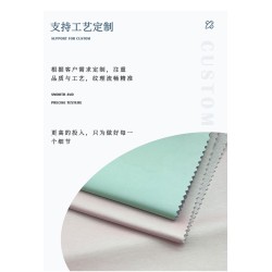 50475 冰雪奇缘3代超纤