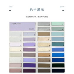 50475 冰雪奇缘3代超纤