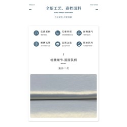 50342 Flowing Sand Second Generation