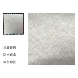 50342 Flowing Sand Second Generation