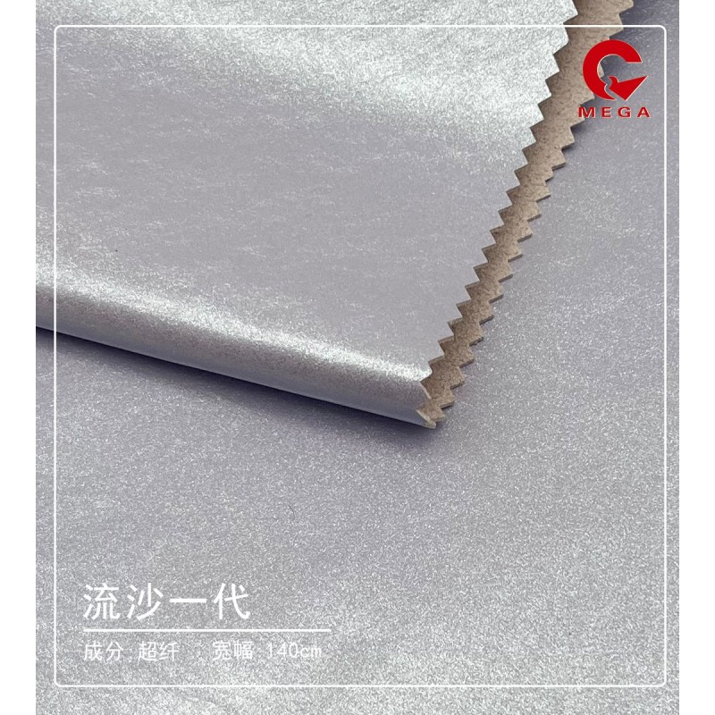 50341 The Era of Quicksand